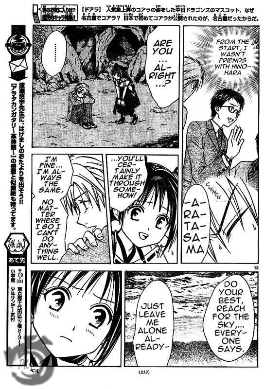 Page 14 Chapter 5 Arata: The Legend