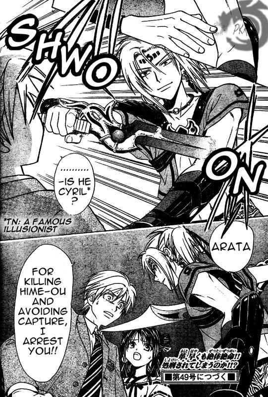 Page 19 Chapter 5 Arata: The Legend