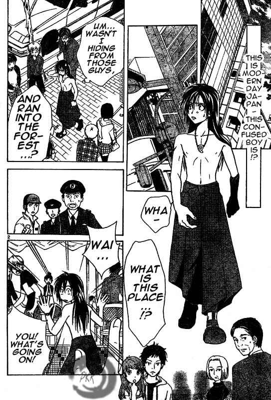 Page 3 Chapter 5 Arata: The Legend