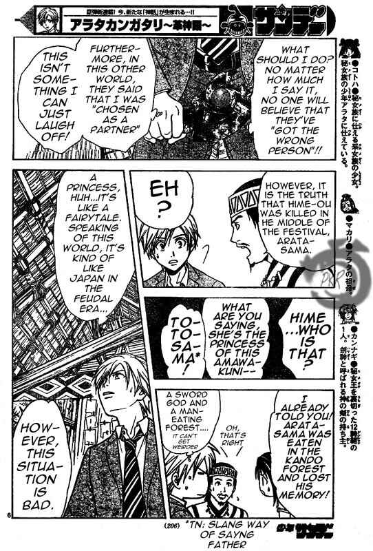 Page 7 Chapter 5 Arata: The Legend