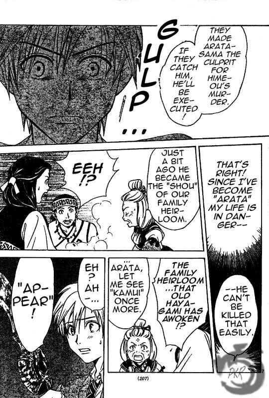 Page 8 Chapter 5 Arata: The Legend