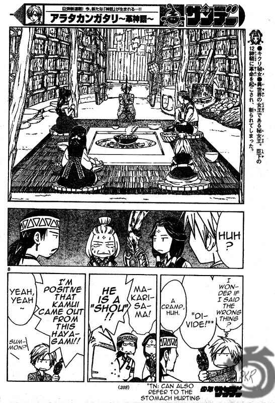 Page 9 Chapter 5 Arata: The Legend