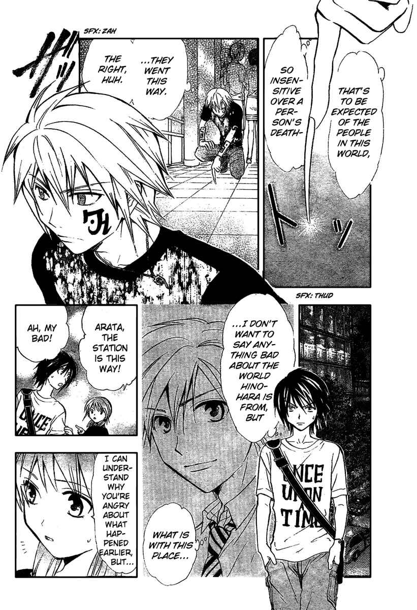 Page 10 Chapter 190 Arata: The Legend
