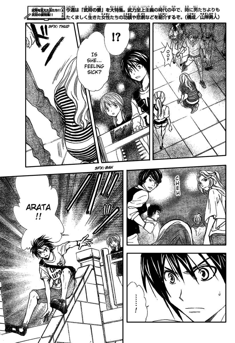 Page 11 Chapter 190 Arata: The Legend