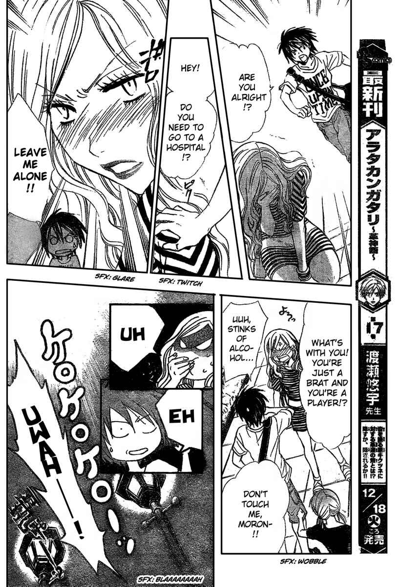 Page 12 Chapter 190 Arata: The Legend