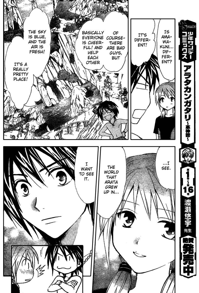 Page 14 Chapter 190 Arata: The Legend