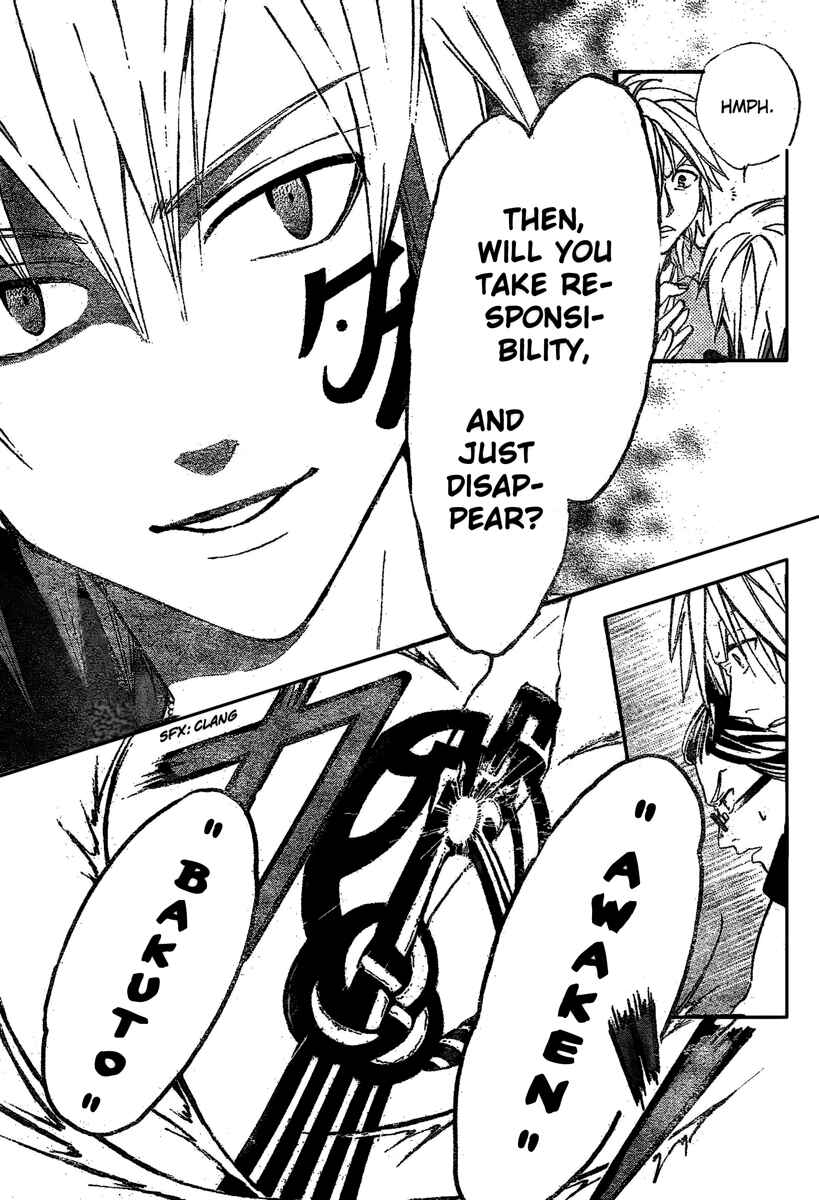 Page 17 Chapter 190 Arata: The Legend