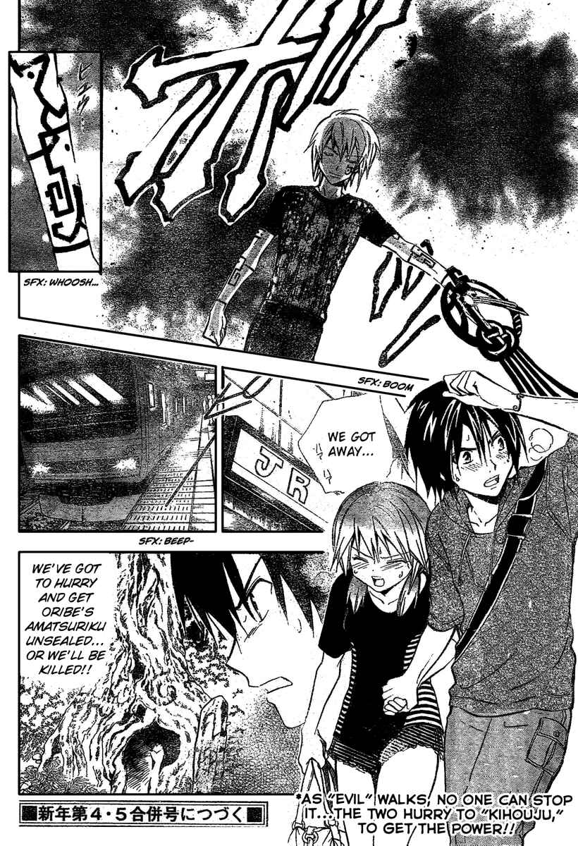 Page 19 Chapter 190 Arata: The Legend