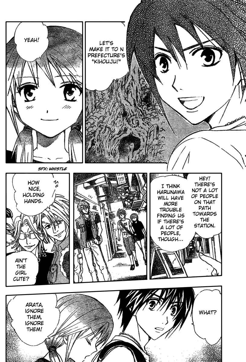 Page 4 Chapter 190 Arata: The Legend