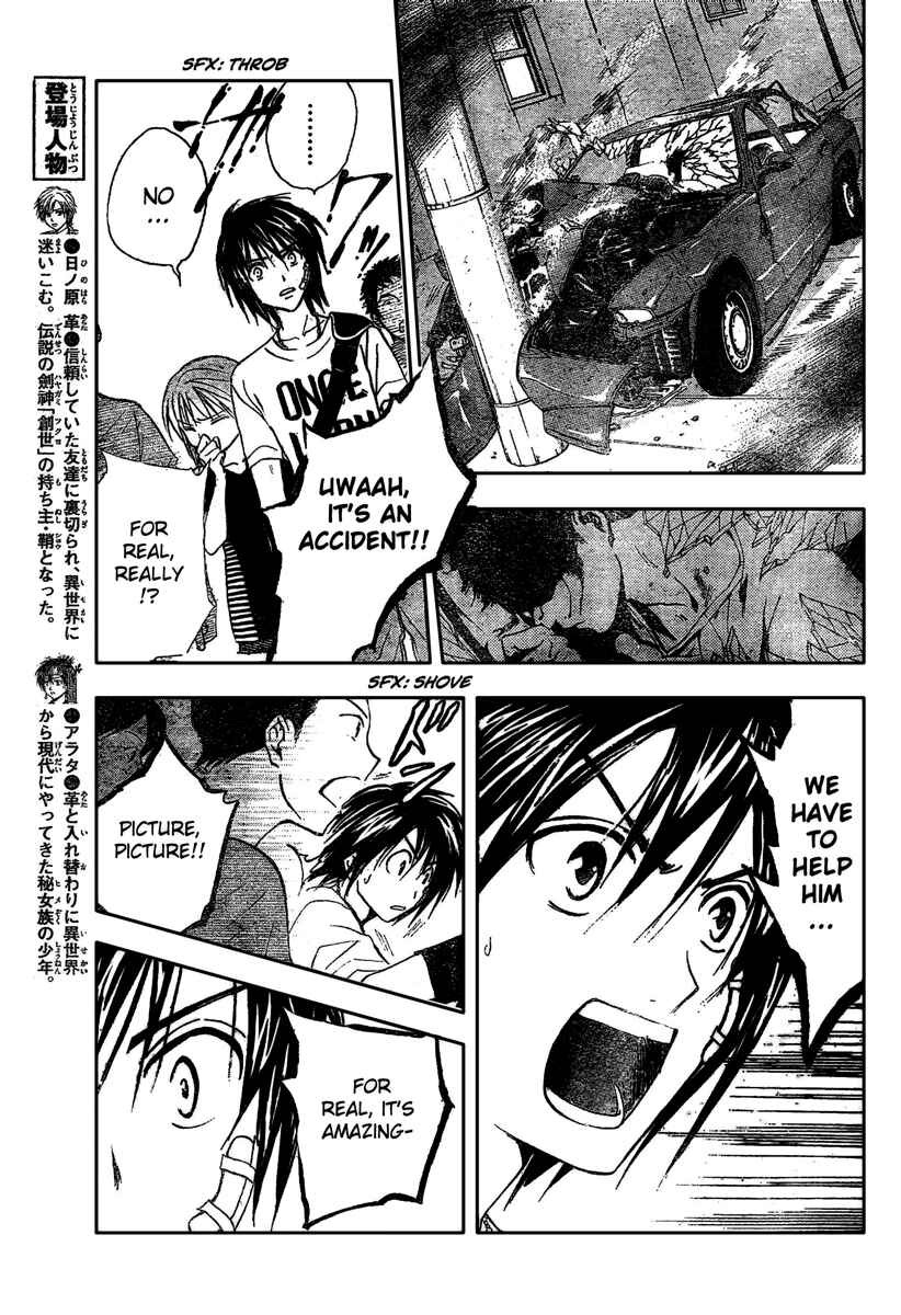 Page 7 Chapter 190 Arata: The Legend