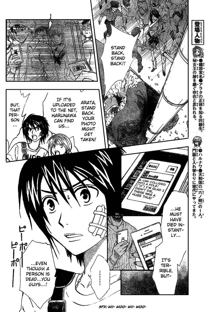 Page 8 Chapter 190 Arata: The Legend