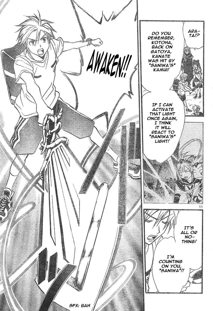 Page 12 Chapter 72 Arata: The Legend