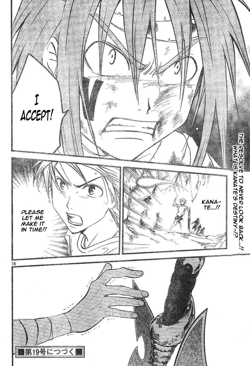 Page 19 Chapter 72 Arata: The Legend