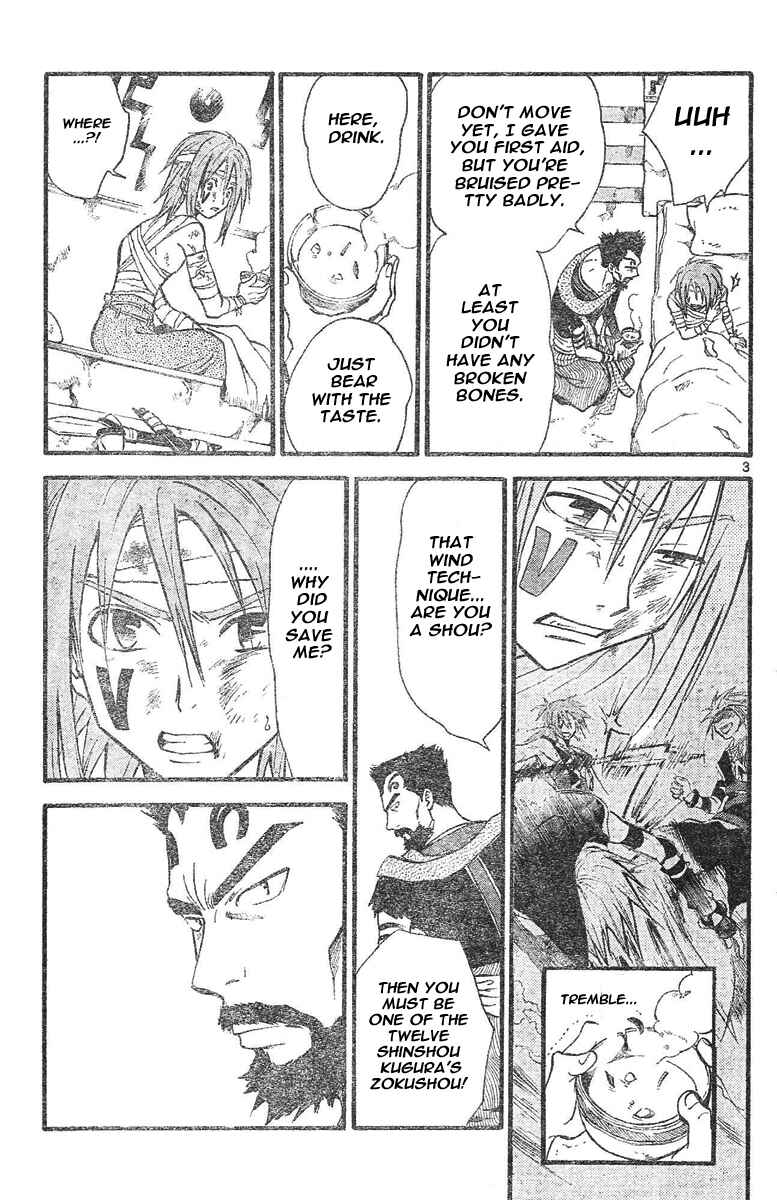 Page 4 Chapter 72 Arata: The Legend