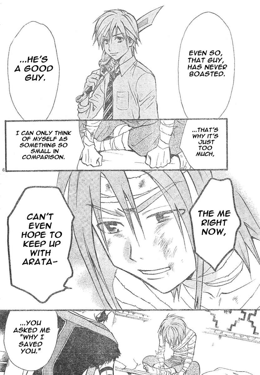 Page 7 Chapter 72 Arata: The Legend