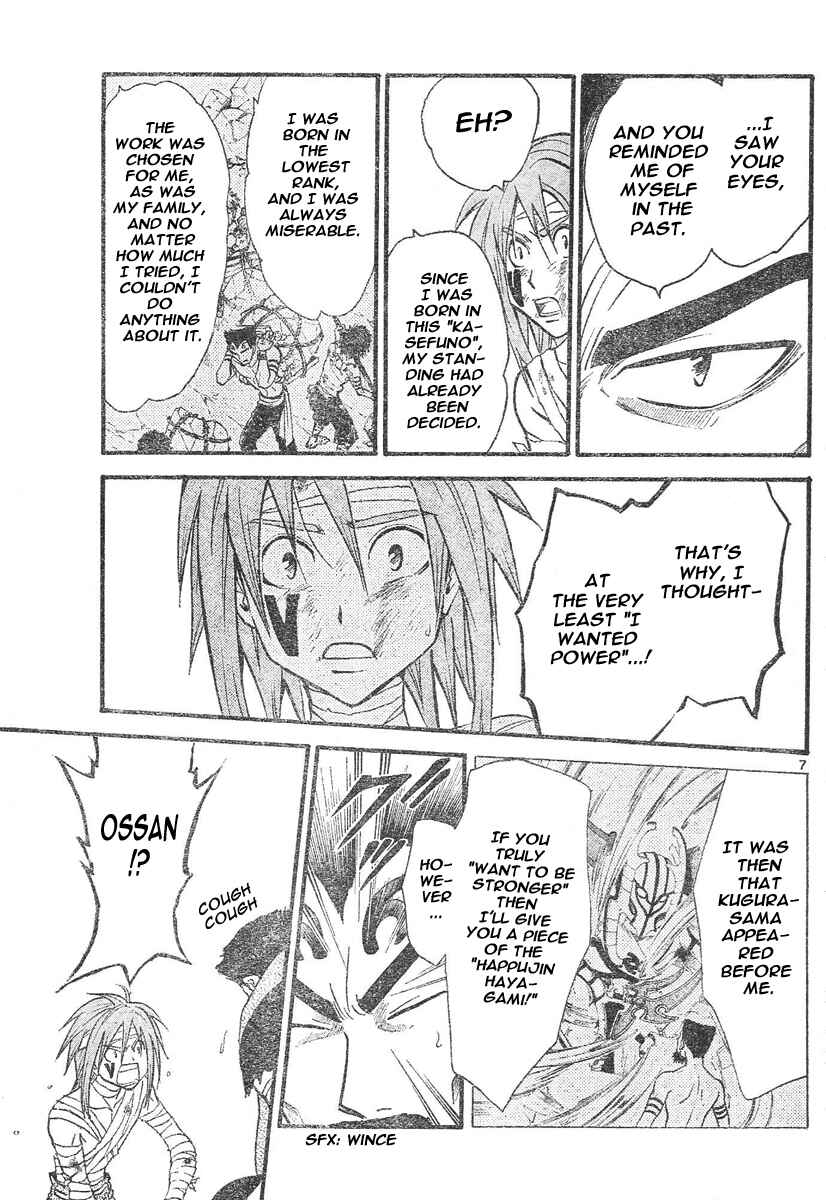 Page 8 Chapter 72 Arata: The Legend