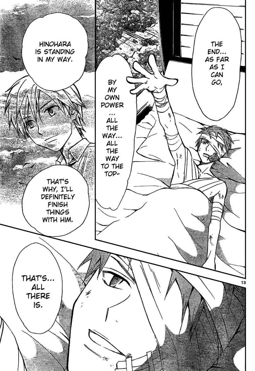 Page 14 Chapter 194 Arata: The Legend