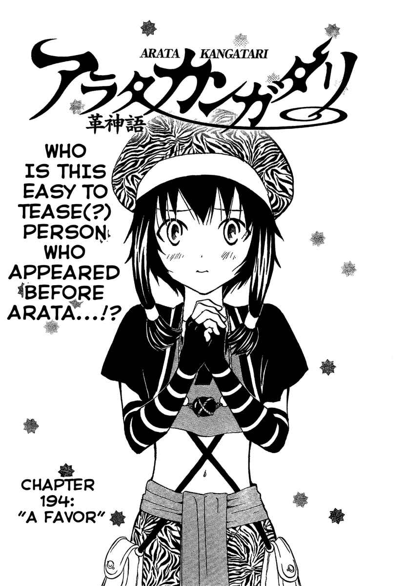 Page 2 Chapter 194 Arata: The Legend