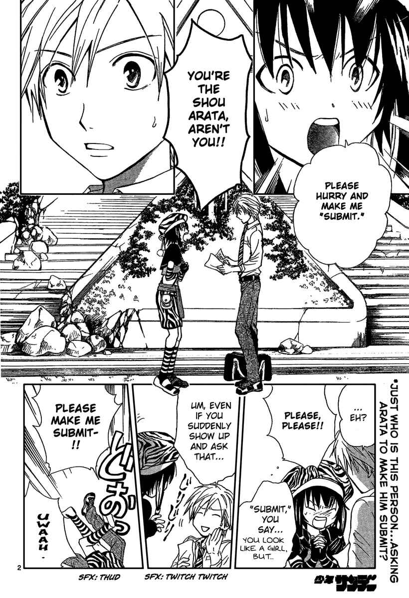 Page 3 Chapter 194 Arata: The Legend