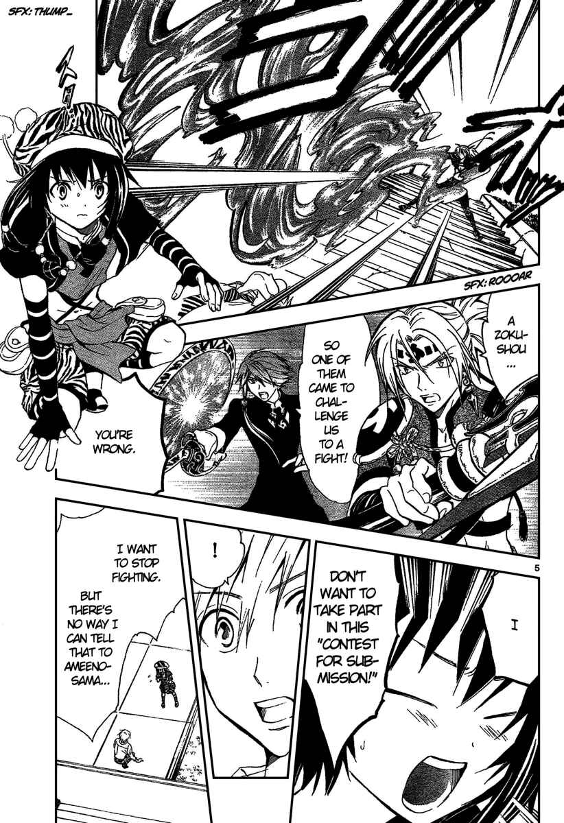 Page 6 Chapter 194 Arata: The Legend