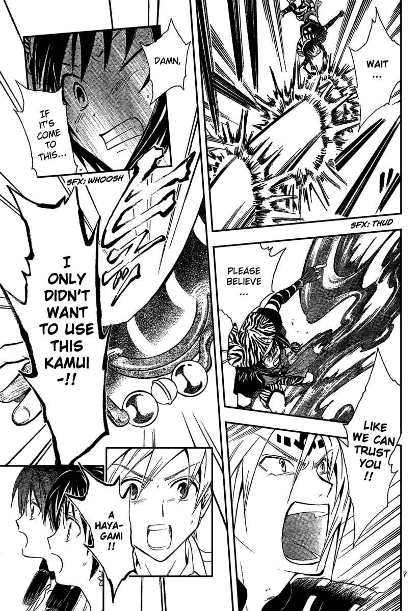 Page 8 Chapter 194 Arata: The Legend