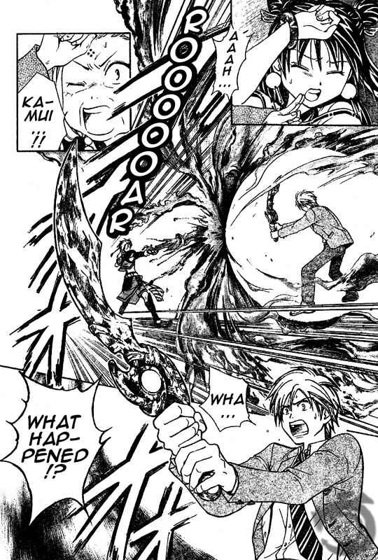 Page 10 Chapter 4 Arata: The Legend