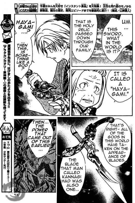 Page 15 Chapter 4 Arata: The Legend