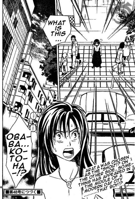 Page 18 Chapter 4 Arata: The Legend