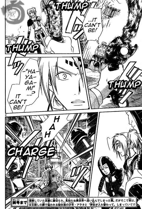 Page 3 Chapter 4 Arata: The Legend