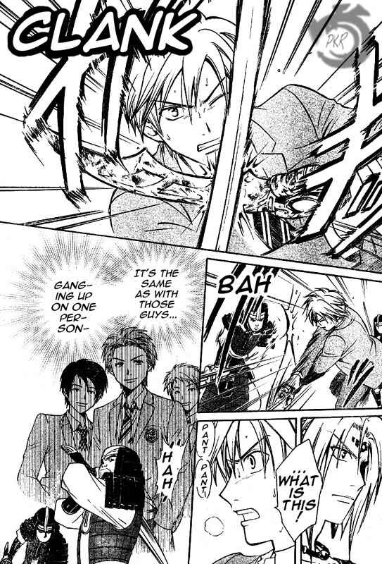 Page 5 Chapter 4 Arata: The Legend