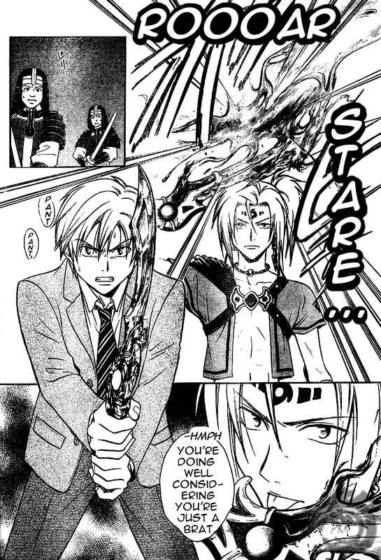 Page 7 Chapter 4 Arata: The Legend