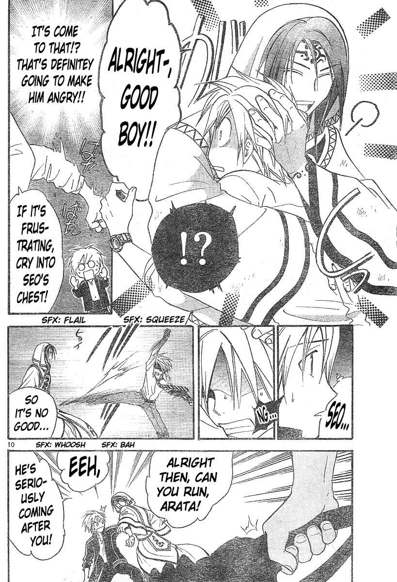 Page 10 Chapter 142 Arata: The Legend