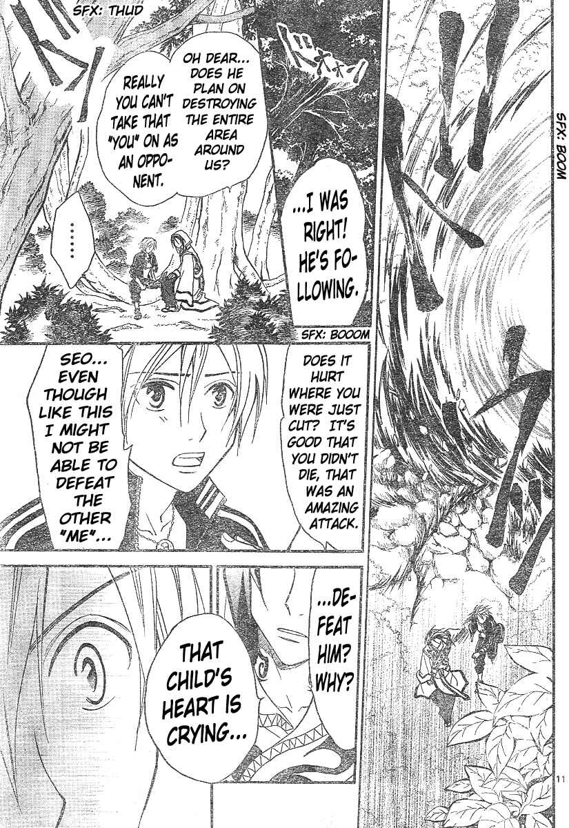 Page 11 Chapter 142 Arata: The Legend