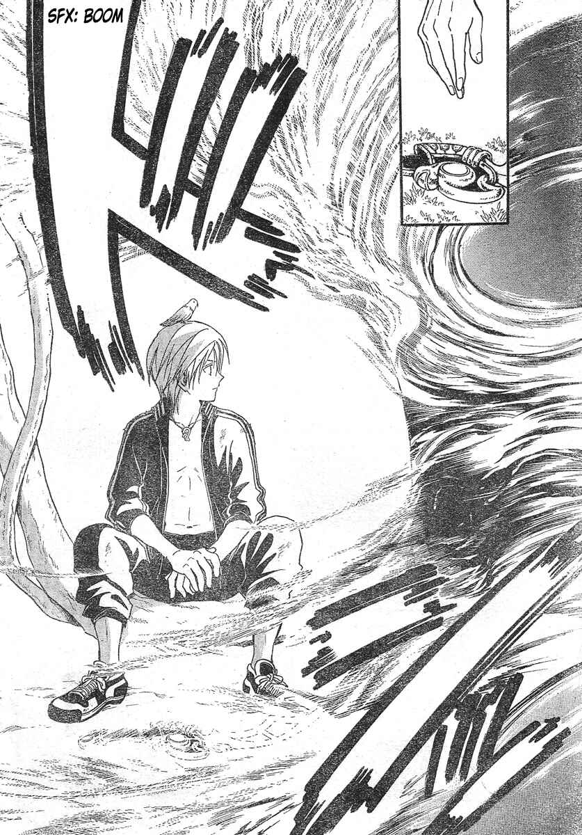 Page 15 Chapter 142 Arata: The Legend