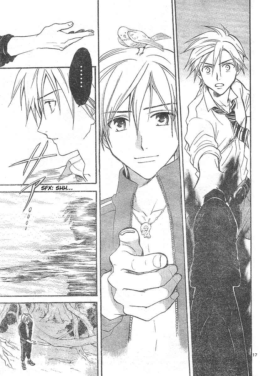 Page 16 Chapter 142 Arata: The Legend