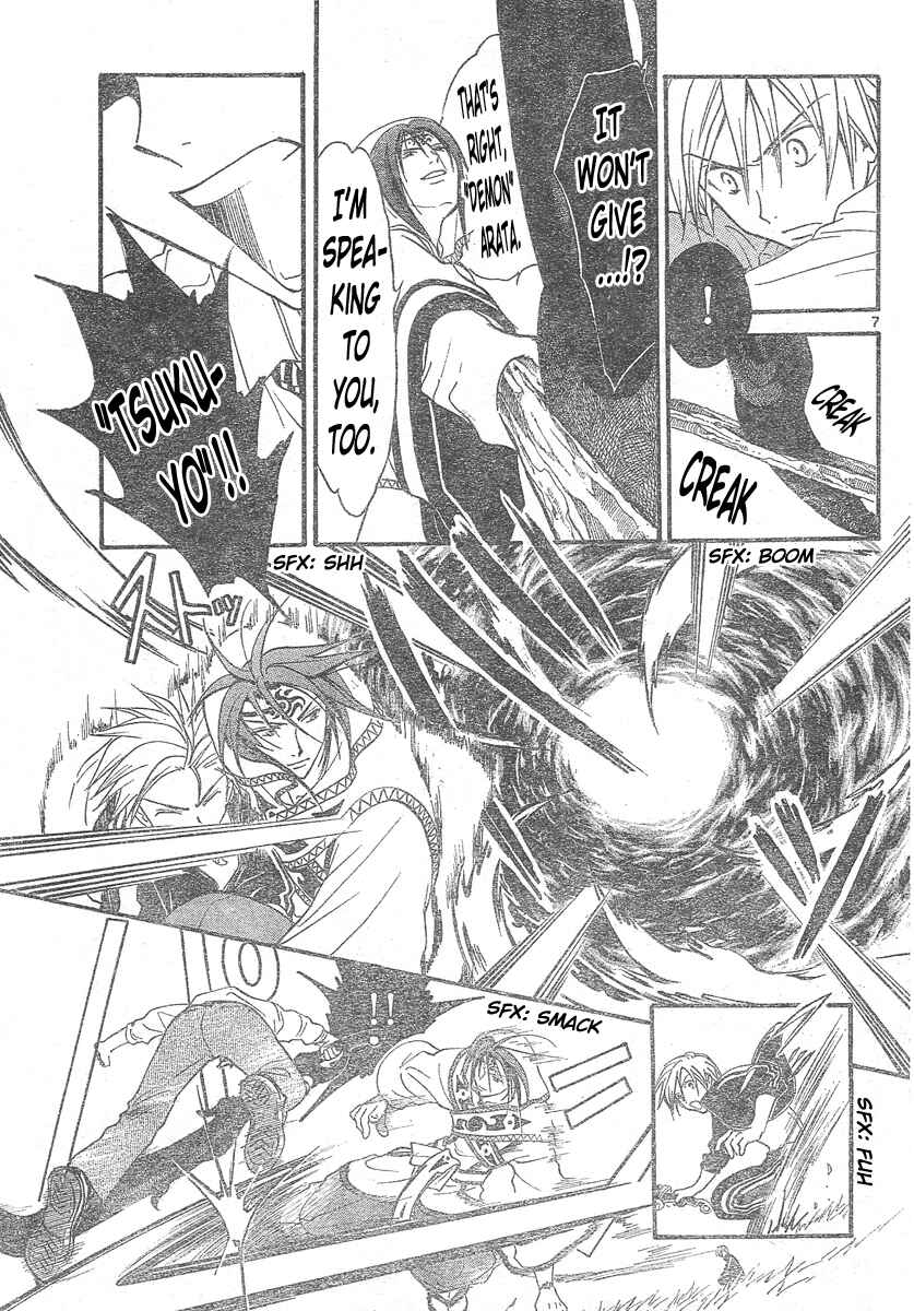 Page 7 Chapter 142 Arata: The Legend