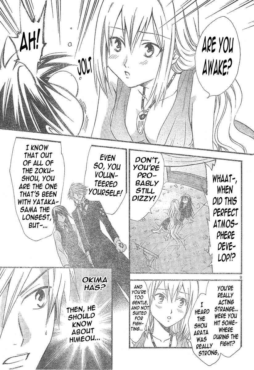 Page 10 Chapter 94 Arata: The Legend