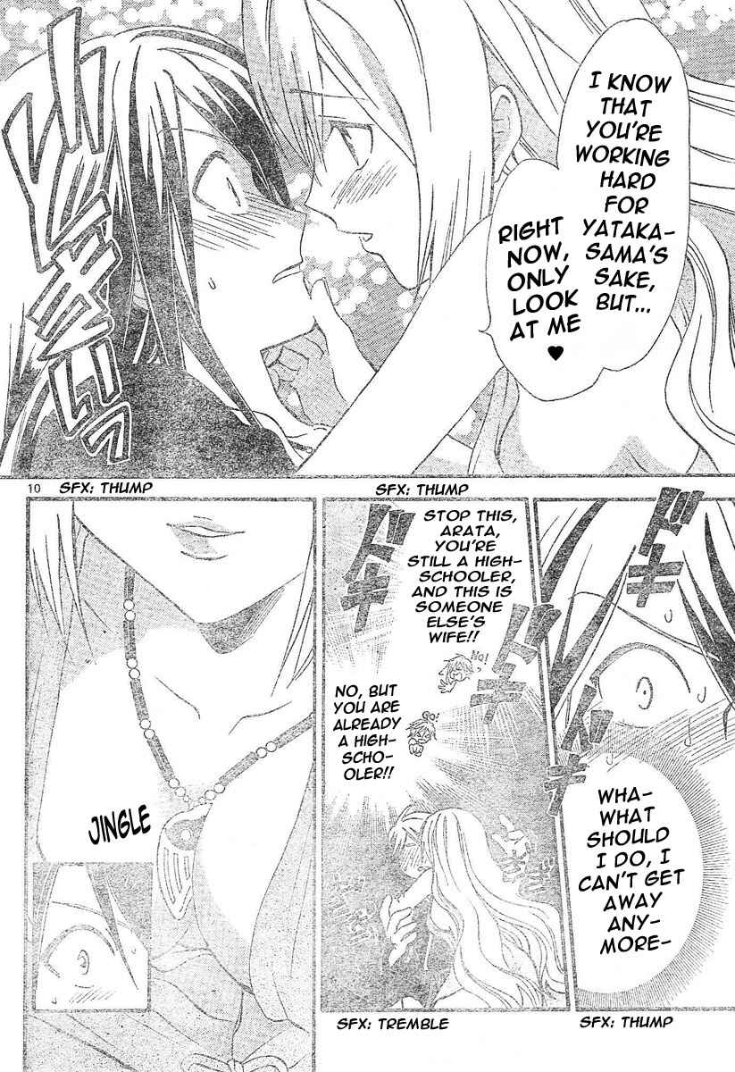 Page 11 Chapter 94 Arata: The Legend
