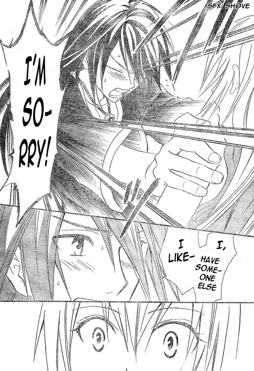 Page 13 Chapter 94 Arata: The Legend