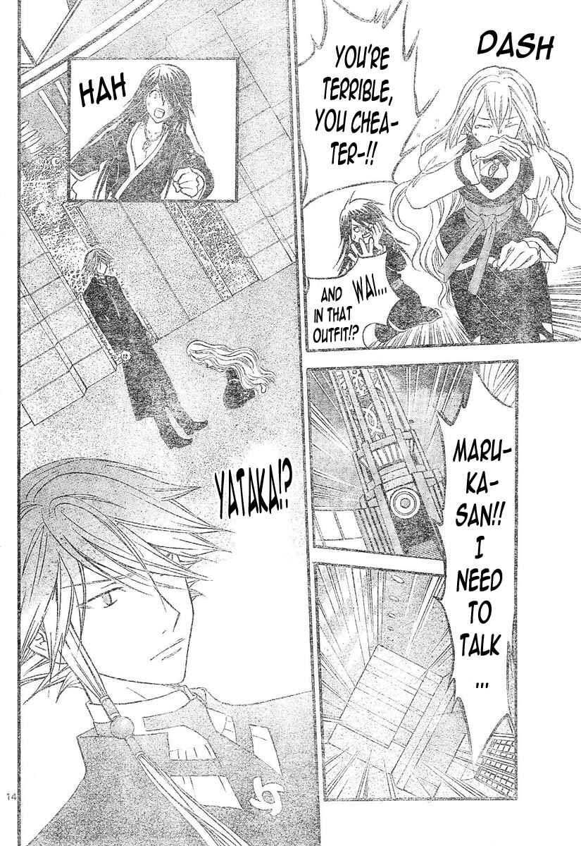Page 15 Chapter 94 Arata: The Legend