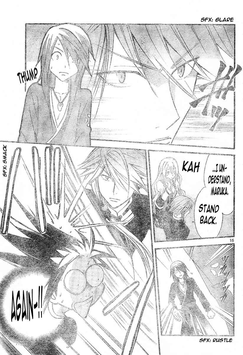 Page 16 Chapter 94 Arata: The Legend