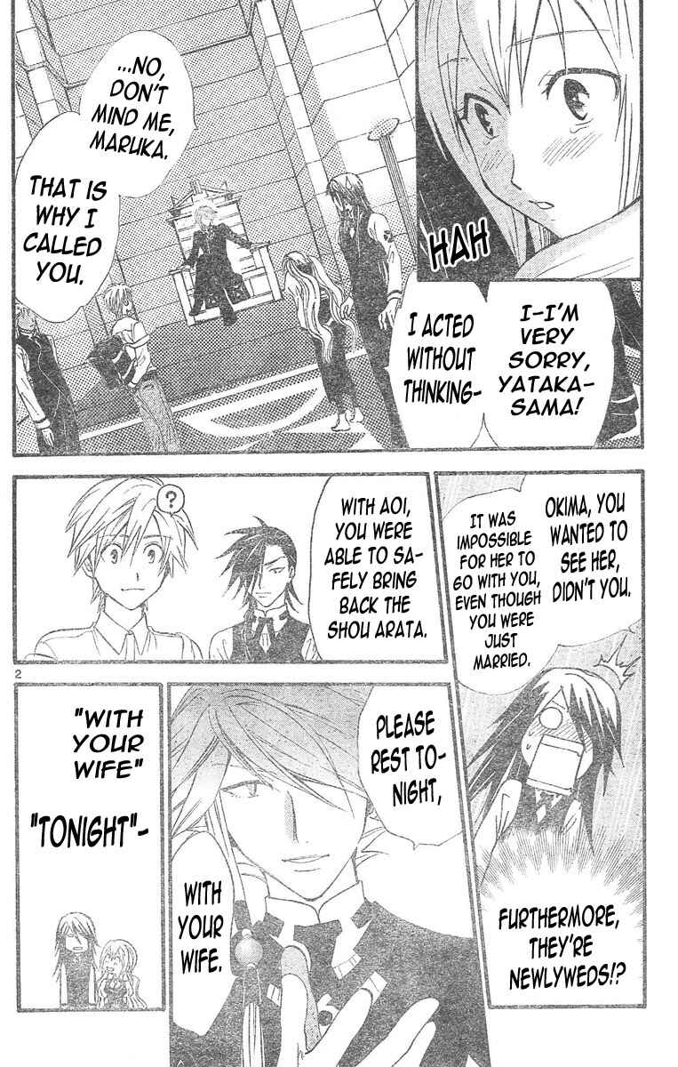 Page 3 Chapter 94 Arata: The Legend