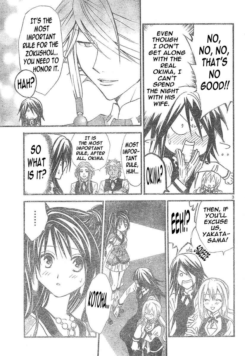 Page 4 Chapter 94 Arata: The Legend