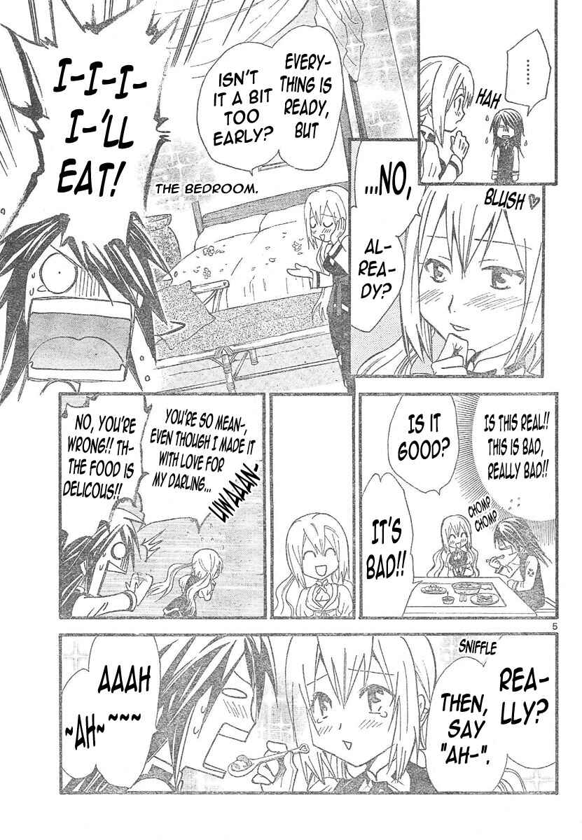 Page 6 Chapter 94 Arata: The Legend