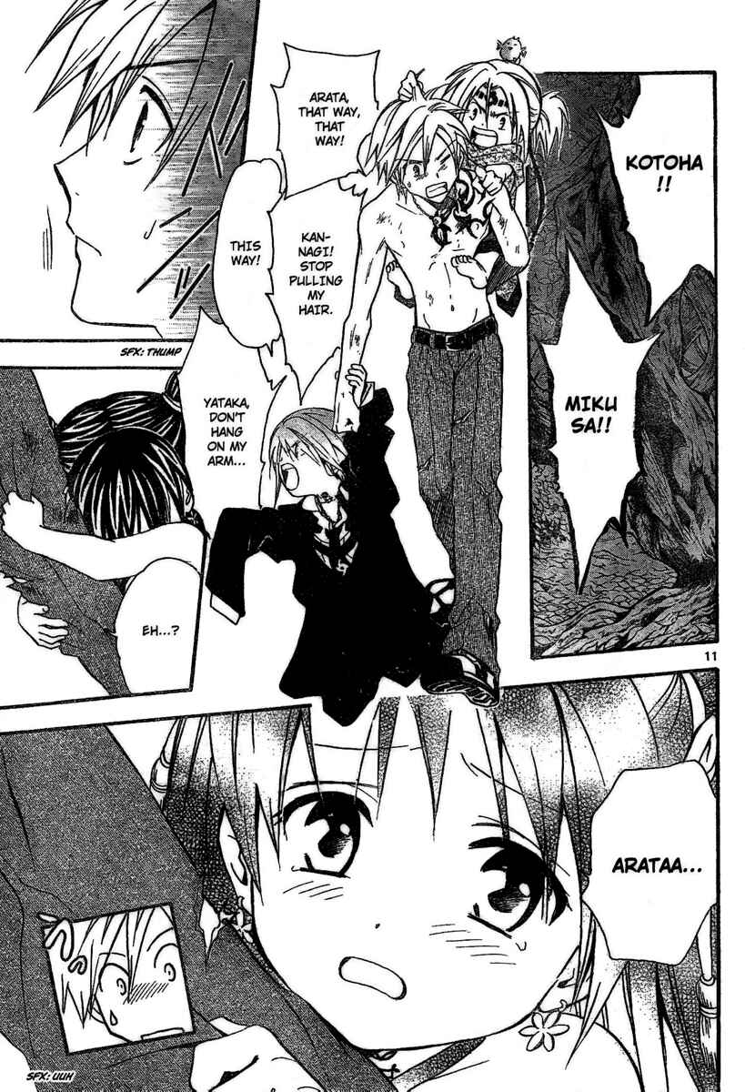 Page 12 Chapter 174 Arata: The Legend