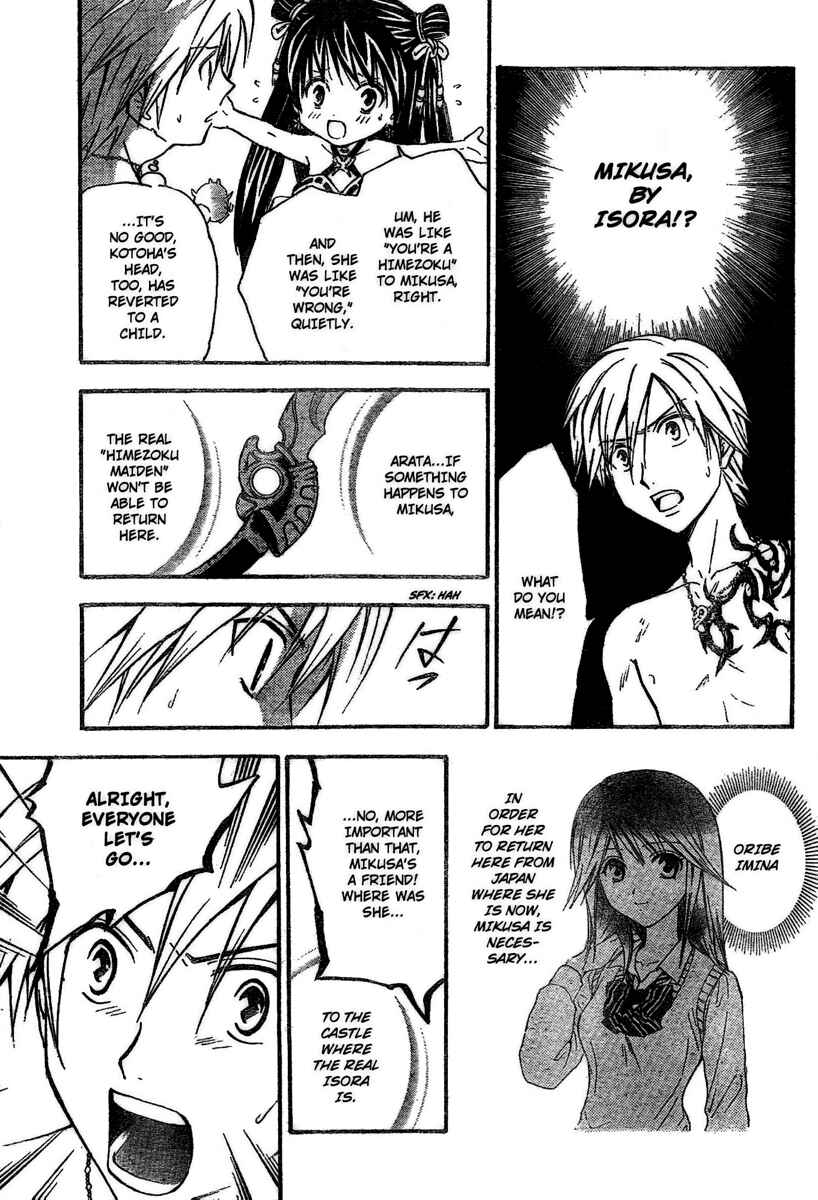 Page 14 Chapter 174 Arata: The Legend