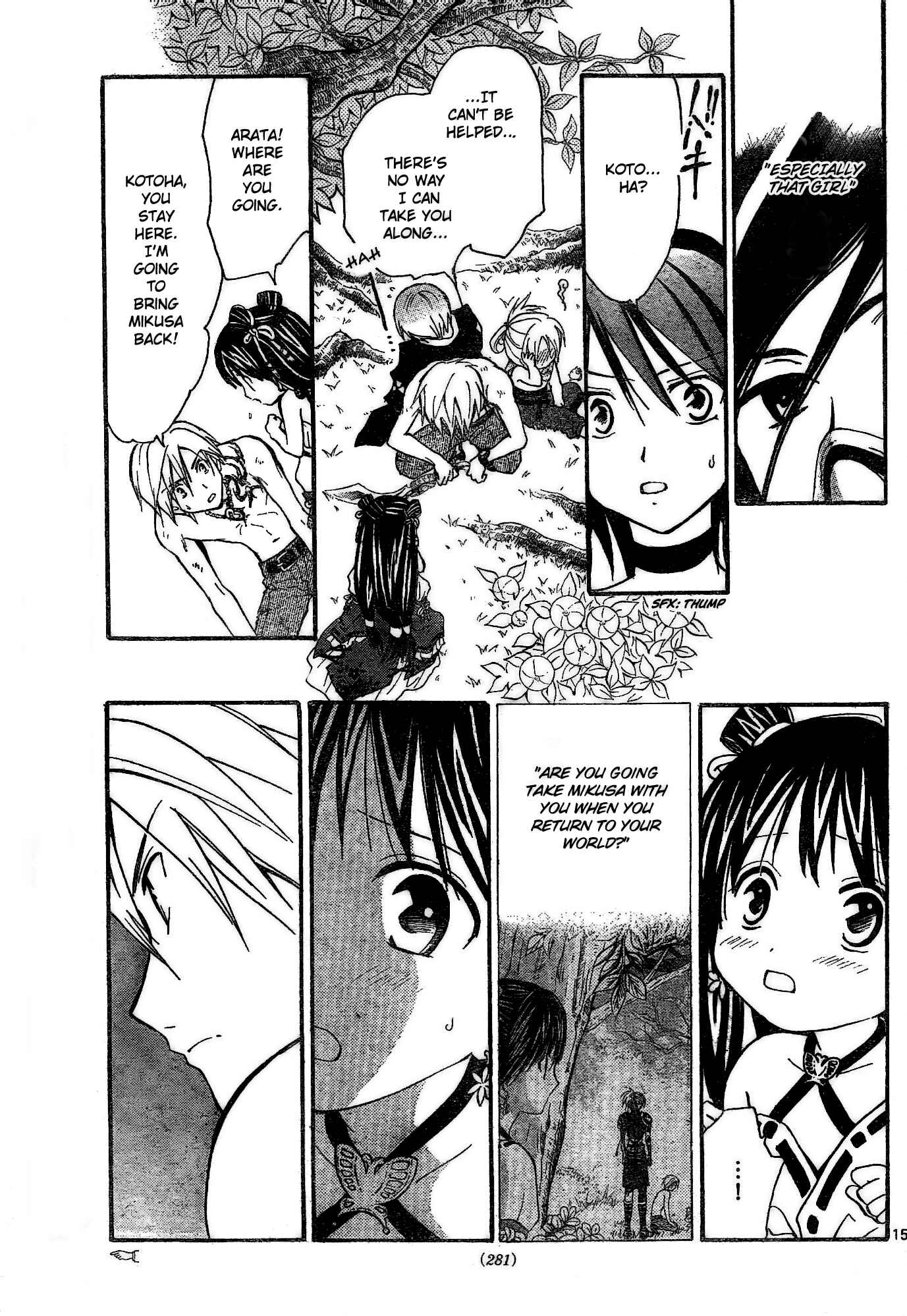 Page 16 Chapter 174 Arata: The Legend