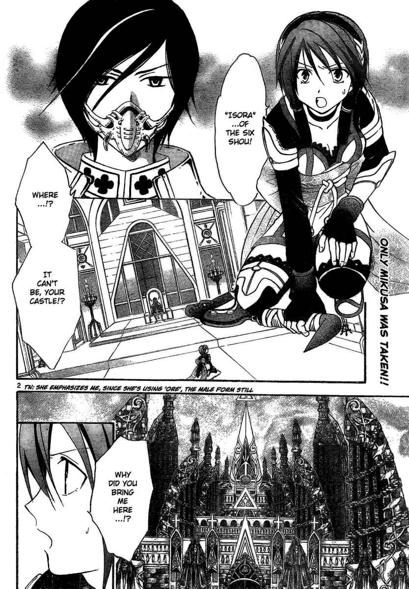 Page 3 Chapter 174 Arata: The Legend
