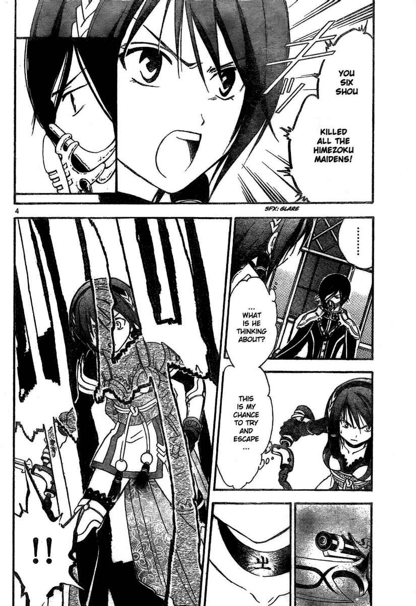 Page 5 Chapter 174 Arata: The Legend