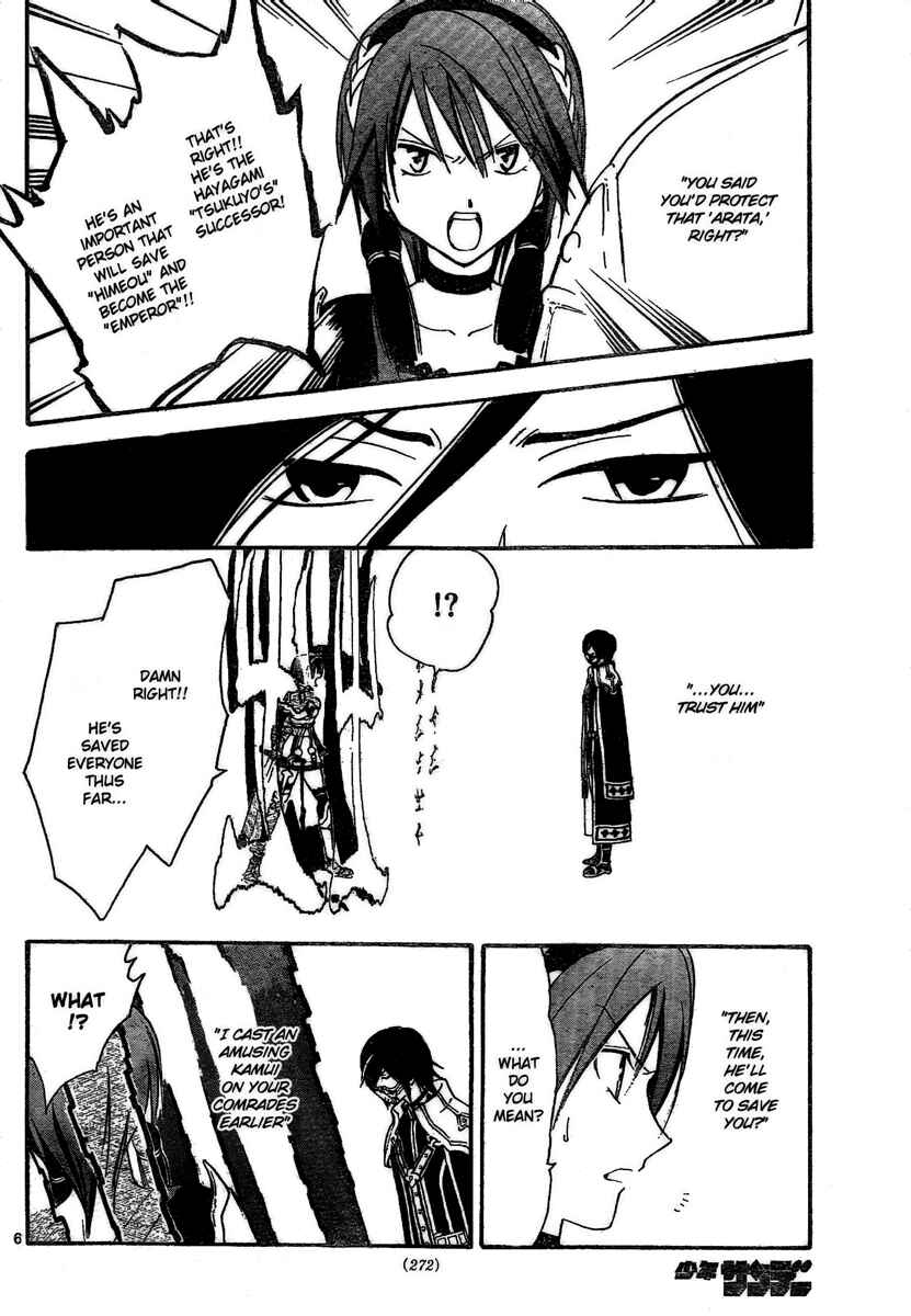 Page 7 Chapter 174 Arata: The Legend
